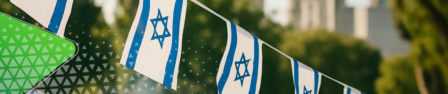 גם אנחנו מתחדשים